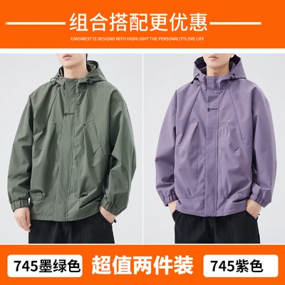 Dark green + purple (2 packs)