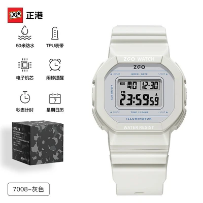 7008-grey