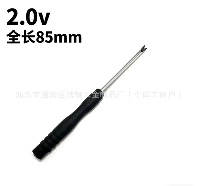 2.0V