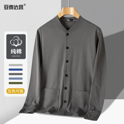 8809 Cotton Cardigan dark gray
