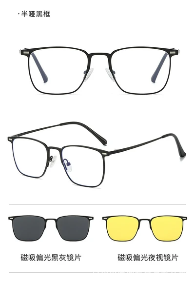 Semi-matte black frame