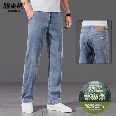 _092-2 gray blue [tencel style]