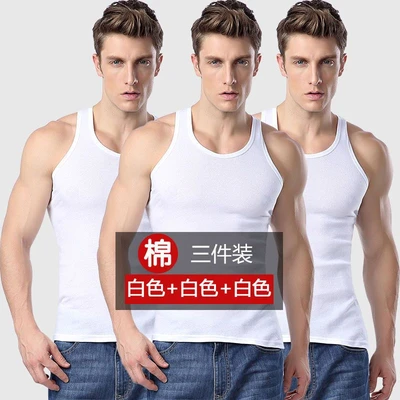 Vest [Cotton three pieces] White White White