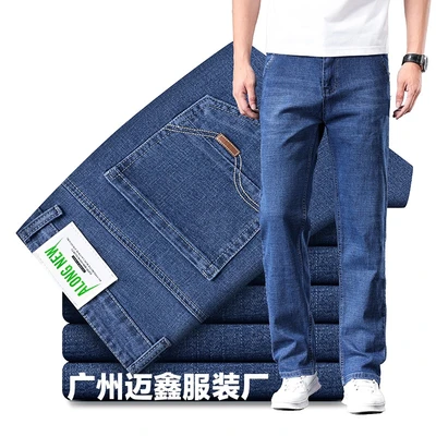 8610 blue (thick quality)