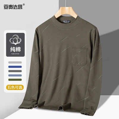 8806 cotton semi-high collar army green