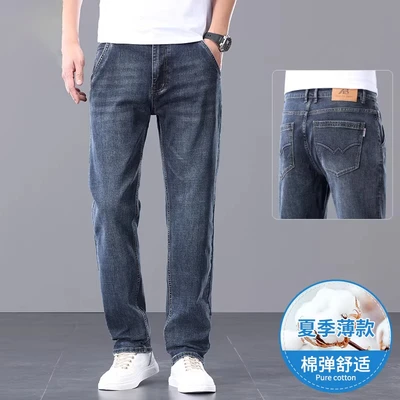 043b blue gray [summer thin style]