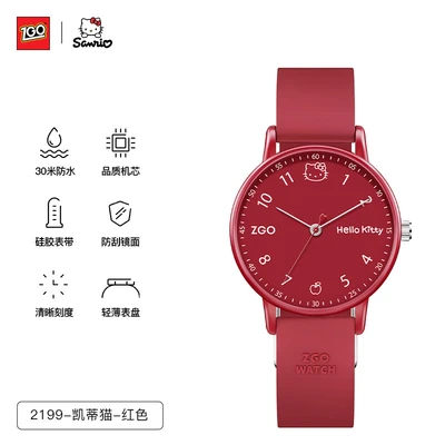 2199-hello kitty-red