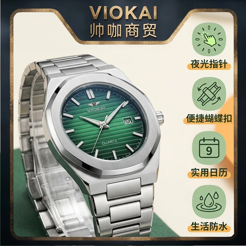 VIOKAI Transparent Flywheel High-End Horizontal Pattern Fashion Casual Light Luxury Popular Life-Resistant Quartz Wristwatch