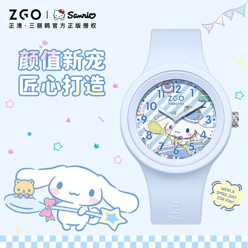 Authentic Hong Kong Cinnamoroll Children's Electronic Watch Waterproof Time-Only Wristwatch Birthday Gift for Girls Quartz Watch