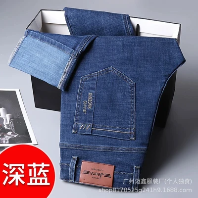 6012 blue (high-end elastic model)