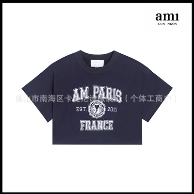 Navy blue [112 embroidered letter crop top]