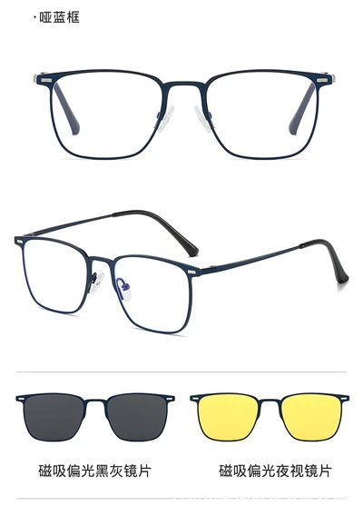 Matt blue frame