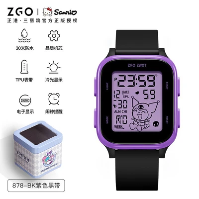 878-Sanrio-BK Purple Black Belt