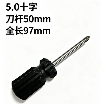 5.0 cross