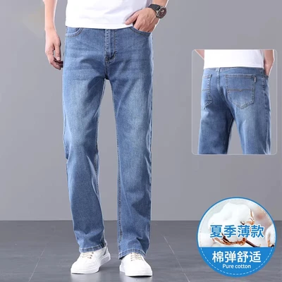 042b blue [summer lightweight]