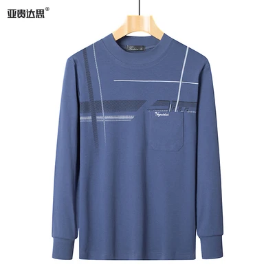 8805 pure cotton blue