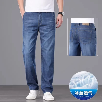 8355b denim blue "lyocell tencel"