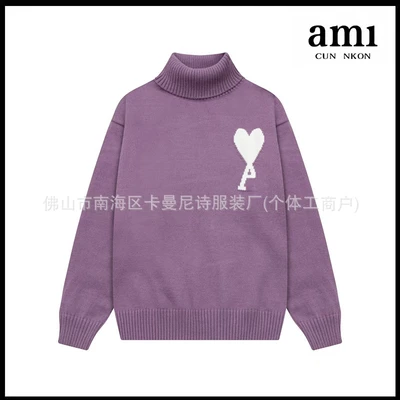 Dark purple [a8145 cloud jacquard high collar style]