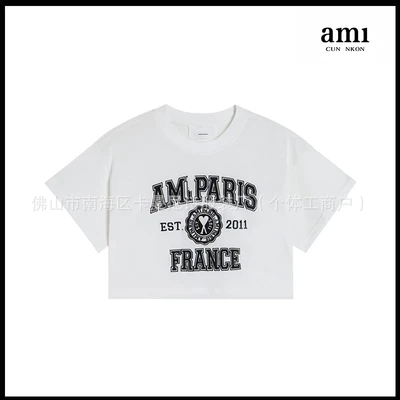 White [112 embroidered letter short style]