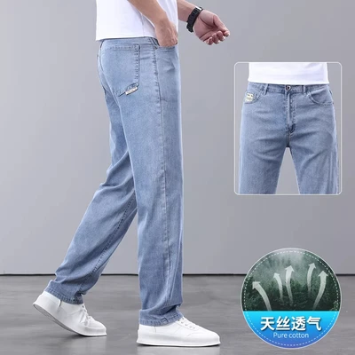 609 blue [tencel style]