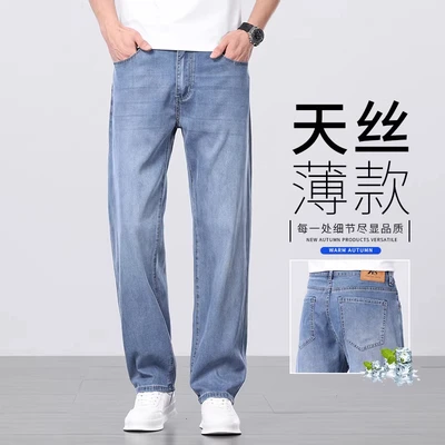 612b blue summer style [tencel lyocell]