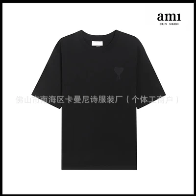 Black black [104 big heart edition]
