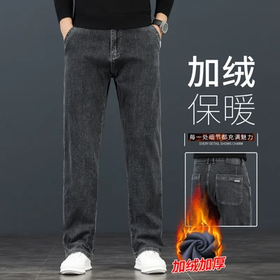 702r black-gray [fleece-lined & extra thick]