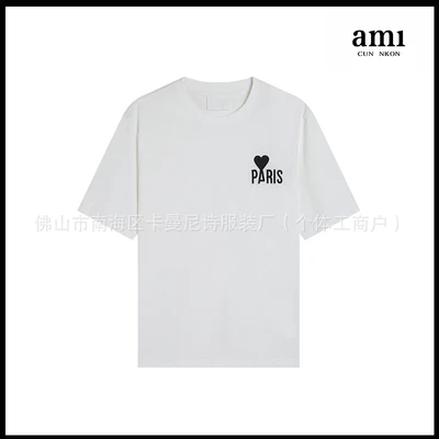 White [108paris letter embroidery style]