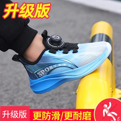 F2905 Sky Blue [Upgraded Version]