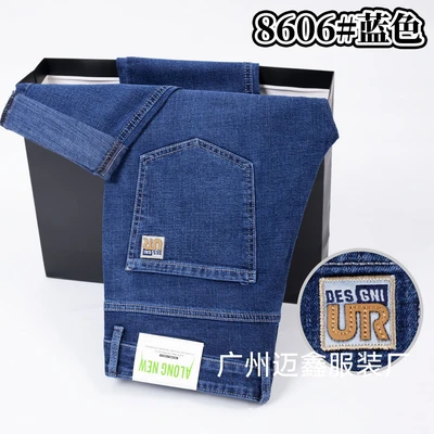 Mx-8606 blue (thick quality version)