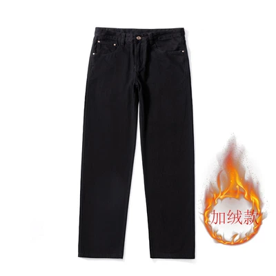 Black fleece-lined