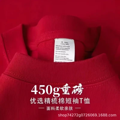 Bright red