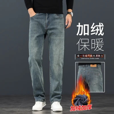 619r nostalgic blue [fleece-lined & extra thick]