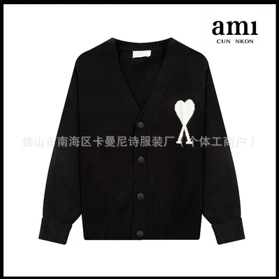 Black with white heart [a5 jacquard cardigan style]
