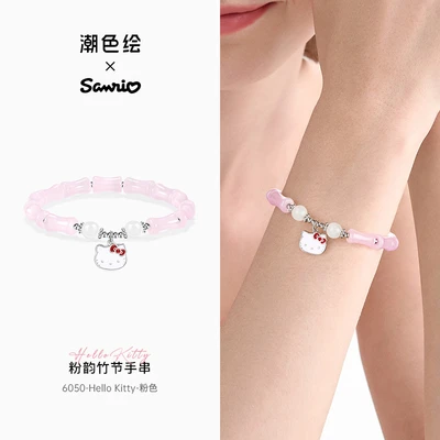 6050-hello kitty-pink