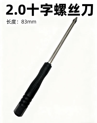 2.0 cross 83mm