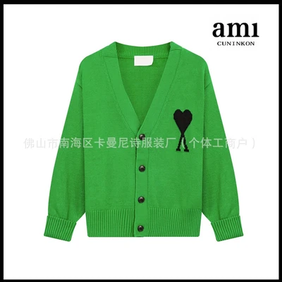 Light green [a5 jacquard cardigan style]