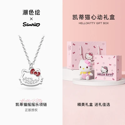 3225-hello kitty-material 925 silver [pink doll gift box]