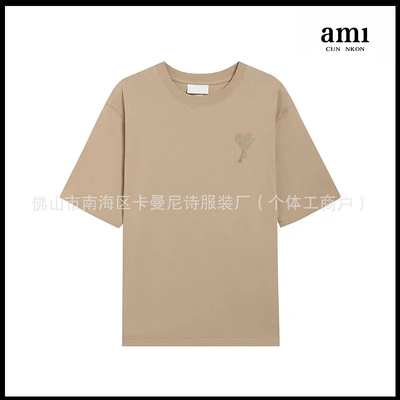Khaki [104 big heart edition]