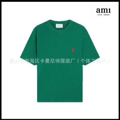 Dark green [103 small love style]