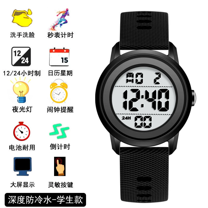 Large Digital Boys and Girls Watches for Children, Students, Junior High School Boys, High-Looking Waterproof Alarm Clock Countdown Electronic Watch