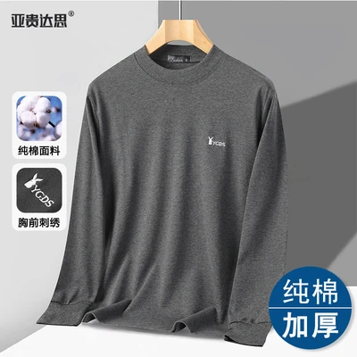 9001 semi-high collar dark gray