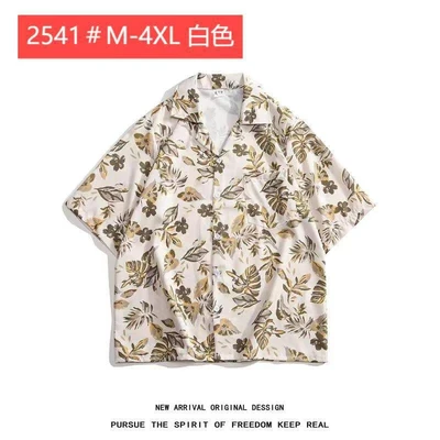 South 2541 white