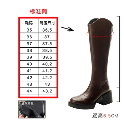 Brown single lining standard tube circumference
