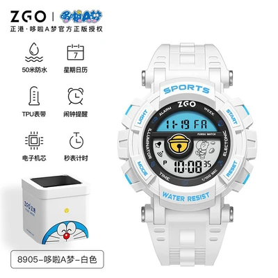 8905-Doraemon-White