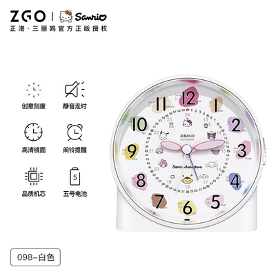 098-sanrio alarm clock