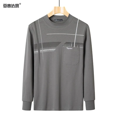 8805 pure cotton dark gray