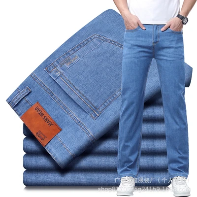 6012 [light blue] ultra-thin ice silk