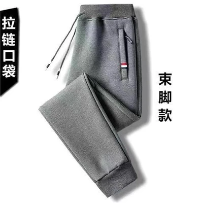Red label zipper legs dark gray [autumn style]