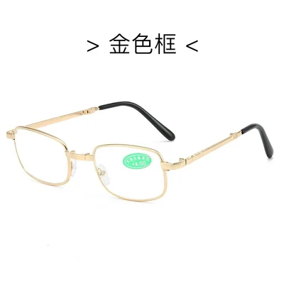 Gold (without box)